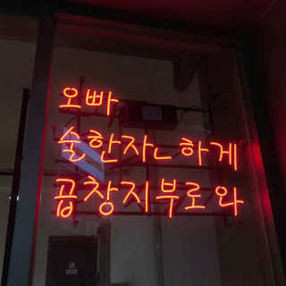 미니모님이 올린 리뷰 사진 1