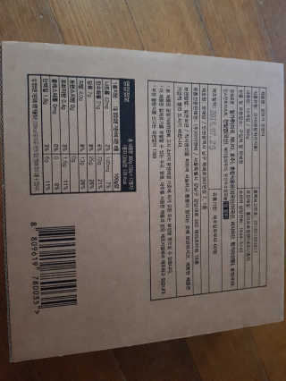 금수니맘님이 올린 리뷰 사진 2