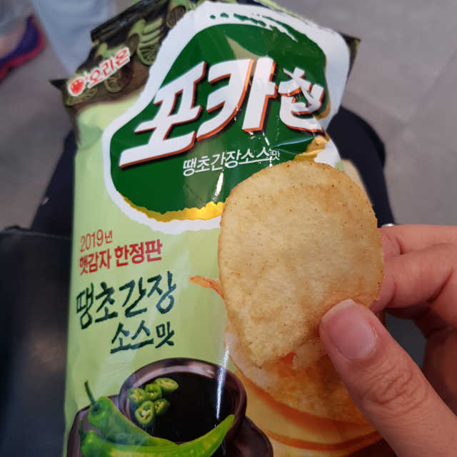 포카칩 햇감자 한정판 3종 리뷰 사진