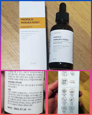 제너럴라이프 프로폴리스 마누카허니 액티브 세럼 — 4.33점을 준 리뷰어가 2018년 11월 올린 사용 사진