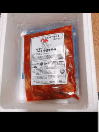 맵꾸미 쭈꾸미볶음 450g — 5점을 준 리뷰어가 2019년 10월 올린 사용 사진
