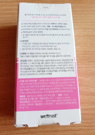윰뜨님이 올린 리뷰 사진 2