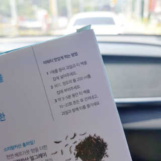 (주)쟈뎅 [쟈뎅] 아워티 — 5점을 준 리뷰어가 2019년 8월 올린 사용 사진