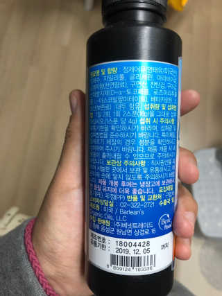오메가-3스무디 [오메가스무디] 짜먹는 오메가3 DHA 임산부 어린이 — 5점을 준 리뷰어가 2019년 3월 올린 사용 사진