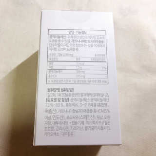 소버스 다이어트 린바디 번앤컷 — 5점을 준 리뷰어가 2019년 9월 올린 사용 사진