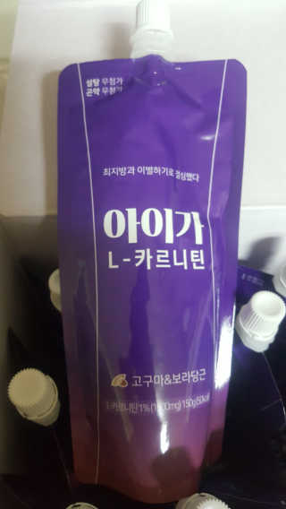 오엔엘 아이가 L-카르니틴 2박스 — 5점을 준 리뷰어가 2019년 4월 올린 사용 사진