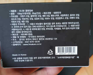 띠로리 ~~님이 올린 리뷰 사진 4