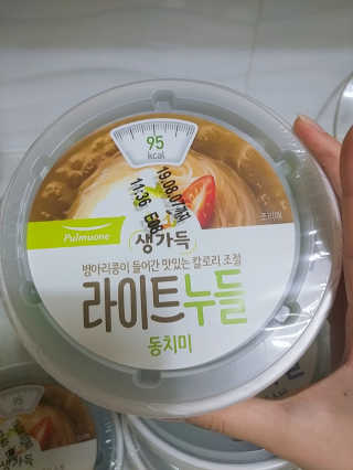 레모네이드님이 올린 리뷰 사진 4