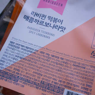 EUNVELY님이 올린 리뷰 사진 2
