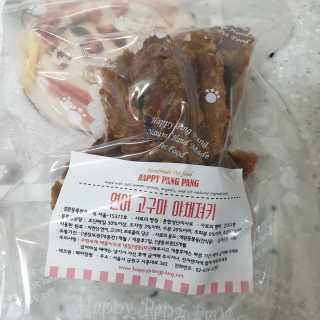 하츠하루님이 올린 리뷰 사진 4