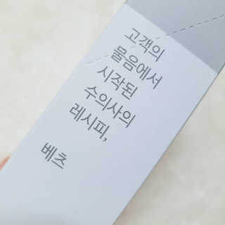 까꿍님이 올린 리뷰 사진 2