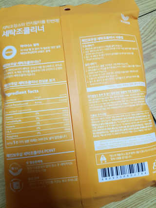 레인보우샵 올인원세탁세제,베이킹소다 스틱포6개입+세탁조클리너 — 4점을 준 리뷰어가 2018년 4월 올린 사용 사진