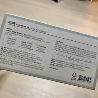 NDR 엔디알 엔디알 피토 에이 앰플 — 4점을 준 리뷰어가 2020년 1월 올린 사용 사진