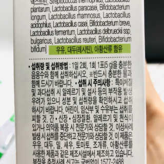 케이푸드 똥기사의 Kfood 화이버슬림 — 4점을 준 리뷰어가 2019년 8월 올린 사용 사진