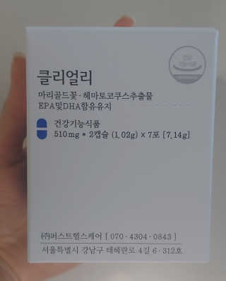 냐냐냥님이 올린 리뷰 사진 1
