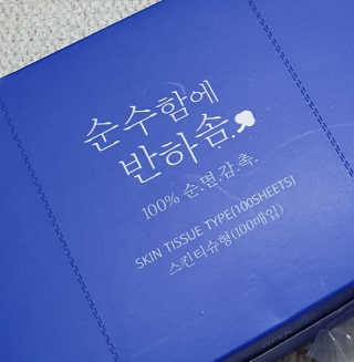 눈꽃웃음님이 올린 리뷰 사진 1