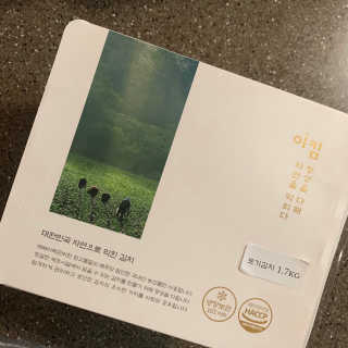 이킴 포기김치 — 5점을 준 리뷰어가 2019년 12월 올린 사용 사진