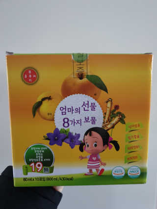 어린이 홍유리_소중한 내아이의 건강지킴이 10EA — 5점을 준 리뷰어가 2020년 3월 올린 사용 사진