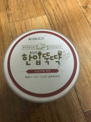투미니언즈님이 올린 리뷰 사진 1