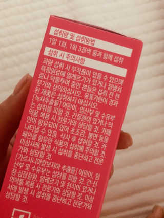배혤님이 올린 리뷰 사진 2