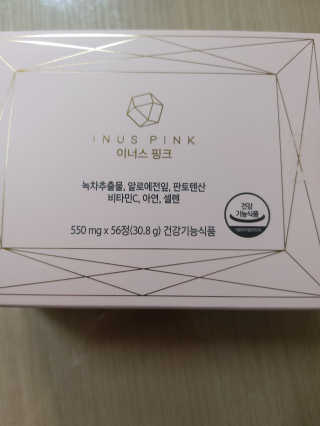 이너스코리아 이너스핑크 — 2점을 준 리뷰어가 2019년 9월 올린 사용 사진