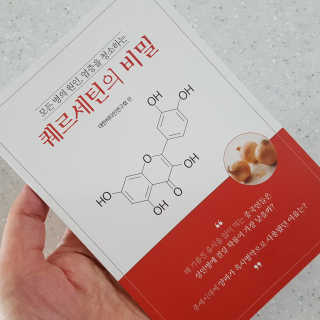 미야님이 올린 리뷰 사진 2