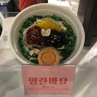 비비다;낙지 천호점 [비비다;낙지-천호점]낙지젓장 비빔밥 4종 중 택 2 — 5점을 준 리뷰어가 2018년 10월 올린 사용 사진