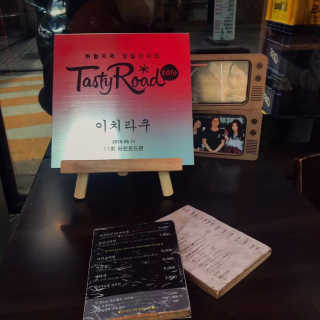 이뇽님이 올린 리뷰 사진 4