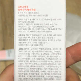 크롱크롱님이 올린 리뷰 사진 2