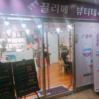 향이님이 올린 리뷰 사진 4