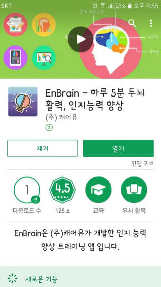 김민지님이 올린 리뷰 사진 3