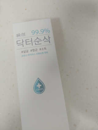 귀욤춉춉님이 올린 리뷰 사진 1