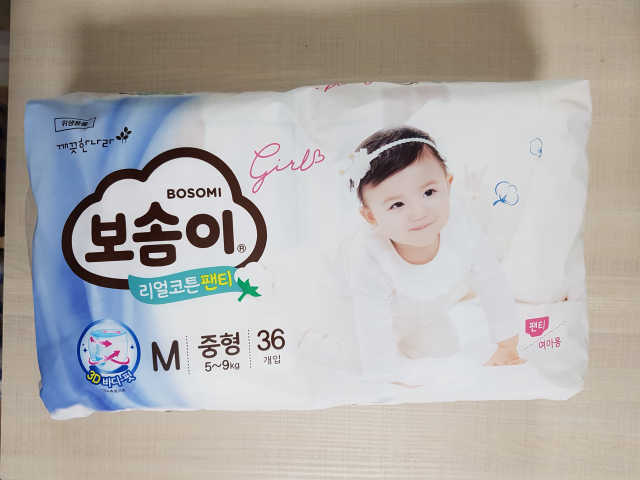 보솜이 리얼코튼 팬티형 리뷰 사진