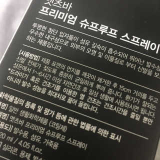 여름님이 올린 리뷰 사진 2