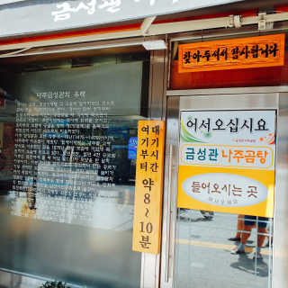 KyoungHunKi님이 올린 리뷰 사진 2