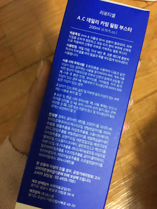 Piedra님이 올린 리뷰 사진 3