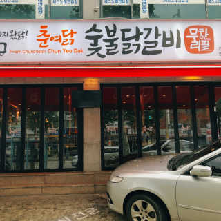 박승원님이 올린 리뷰 사진 1