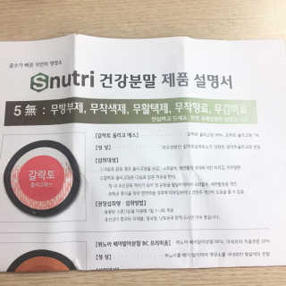 miran님이 올린 리뷰 사진 3