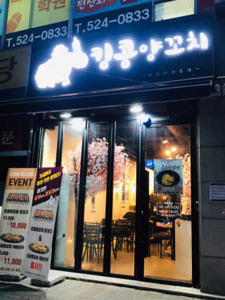 구이비님이 올린 리뷰 사진 1