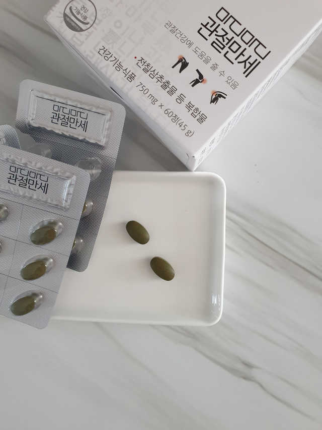 가포 사이사이뼈튼튼 마디마디관절만세 세트 리뷰 사진