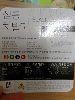 찬블리맘님이 올린 리뷰 사진 2