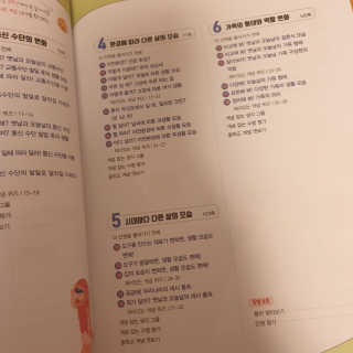 신소영이님이 올린 리뷰 사진 3
