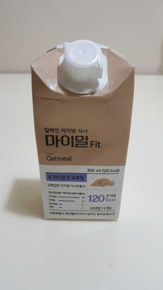 낫띵베럴 잘빠진 저지방 식사 마이밀Fit — 2점을 준 리뷰어가 2019년 3월 올린 사용 사진