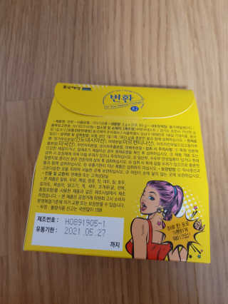 꿈꾸는냐옹이님이 올린 리뷰 사진 2