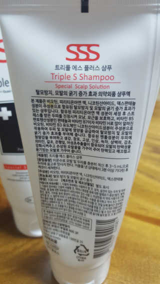 안녕하세여님이 올린 리뷰 사진 3