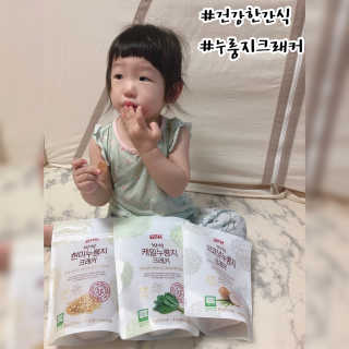 BASSAK 바삭 유기농 현미 누룽지 크래커 3종 — 5점을 준 리뷰어가 2019년 8월 올린 사용 사진