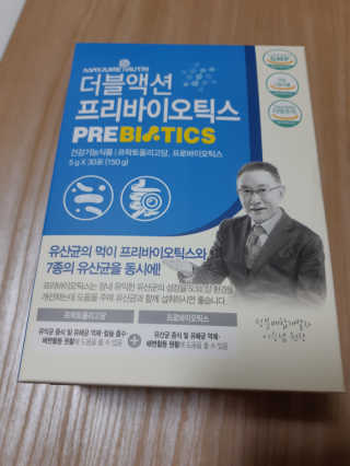 메이준뉴트리 이승남 원장의 더블액션 프리바이오틱스 — 4점을 준 리뷰어가 2020년 3월 올린 사용 사진