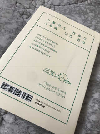 이리와안아줘님이 올린 리뷰 사진 3