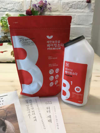 하옐님이 올린 리뷰 사진 1