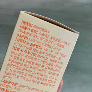 김주은님이 올린 리뷰 사진 3